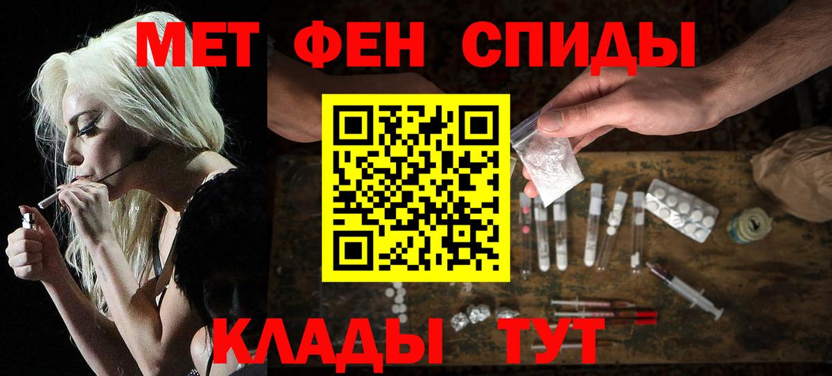 АМФЕТАМИН 98% Алексеевка