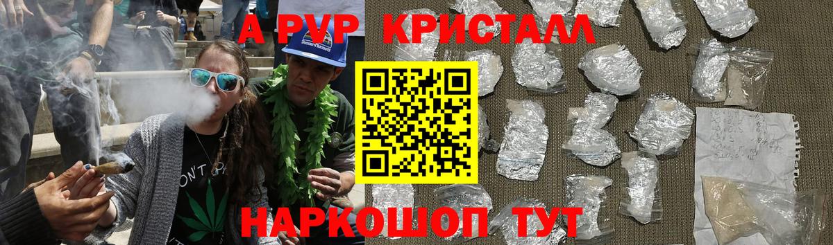 A PVP мука Алексеевка
