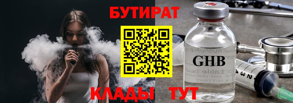 Алексеевка  Бутират оксана  Вход с VPN 