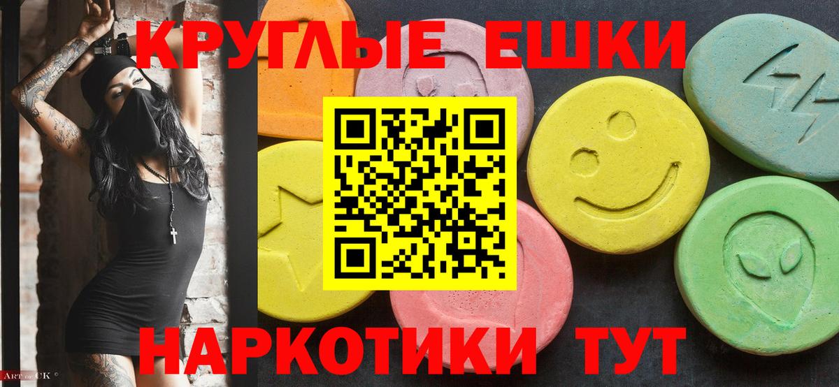 Ecstasy XTC  ЭКСТАЗИ  Алексеевка  shop состав  Вход с VPN  Ecstasy Дубай 