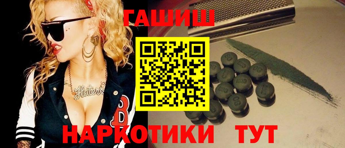ГАШИШ Cannabis Алексеевка