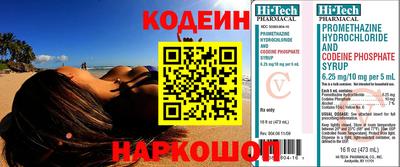 прущая мука Усть-Илимск