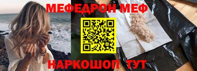 эйфоретик Уссурийск