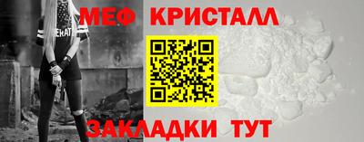 ALPHA-PVP Усть-Джегута