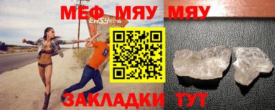 прущая мука Усть-Илимск