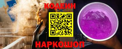 эйфоретик Уссурийск
