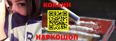 эйфоретик Уссурийск
