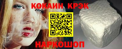 эйфоретик Уссурийск