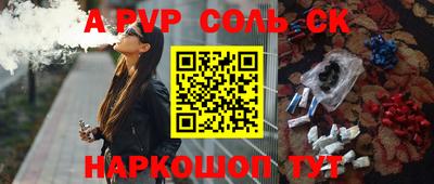 прущая мука Усть-Илимск