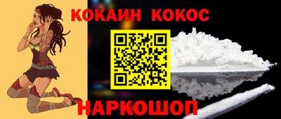 прущая мука Усть-Илимск