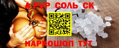 эйфоретик Уссурийск