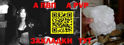 прущая мука Усть-Илимск