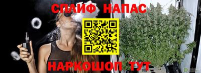 прущая мука Усть-Илимск