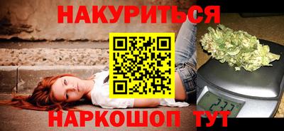 ALPHA-PVP Усть-Джегута