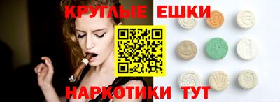 эйфоретик Уссурийск
