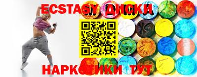 ALPHA-PVP Усть-Джегута