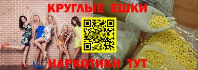 ALPHA-PVP Усть-Джегута