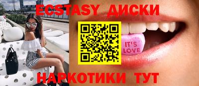 прущая мука Усть-Илимск