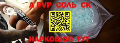 эйфоретик Уссурийск