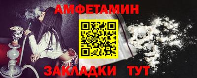 ALPHA-PVP Усть-Джегута