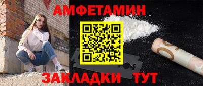 эйфоретик Уссурийск