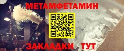 эйфоретик Уссурийск