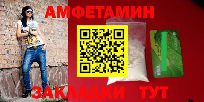 эйфоретик Уссурийск