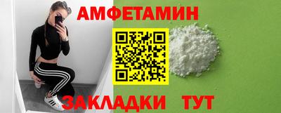 прущая мука Усть-Илимск