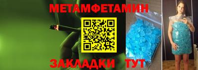 эйфоретик Уссурийск