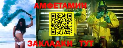 ALPHA-PVP Усть-Джегута