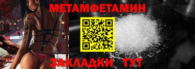 эйфоретик Уссурийск