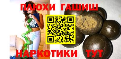 ALPHA-PVP Усть-Джегута