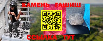 эйфоретик Уссурийск