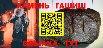 ALPHA-PVP Усть-Джегута