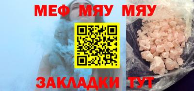 эйфоретик Уссурийск