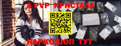 ALPHA-PVP Усть-Джегута