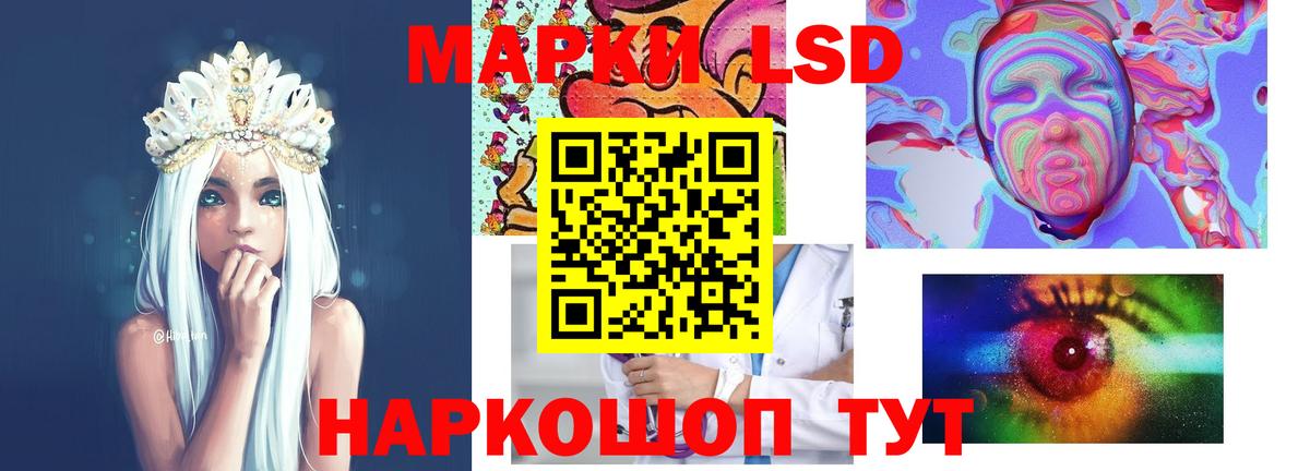 Алексеевка  Лсд 25 экстази  Вход с VPN  ЛСД экстази кислота 