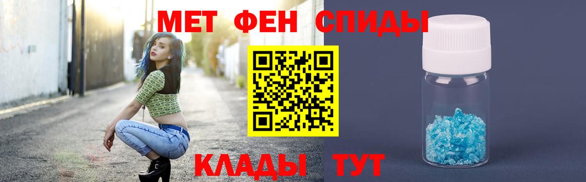 МЕТАМФЕТАМИН  Метамфетамин Methamphetamine  Вход с VPN  Алексеевка  Метамфетамин Methamphetamine 