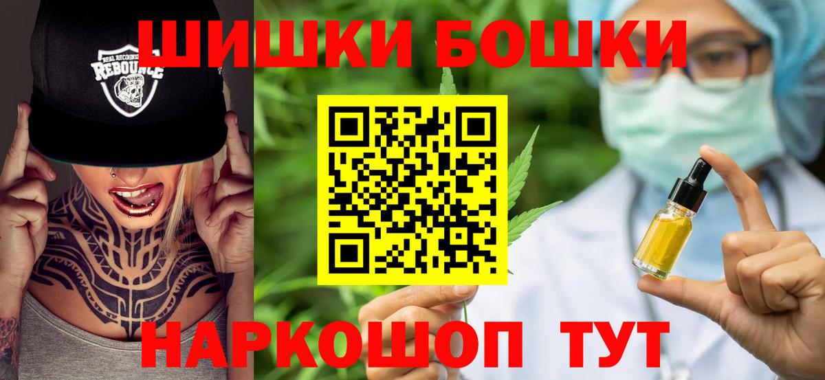 Шишки марихуана семена Алексеевка