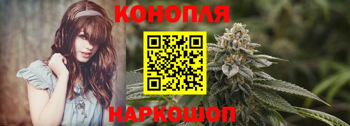 Каннабис OG Kush  Марихуана Bruce Banner  Бошки Шишки OG Kush  Вход с VPN  Бошки Шишки Ganja  Алексеевка 